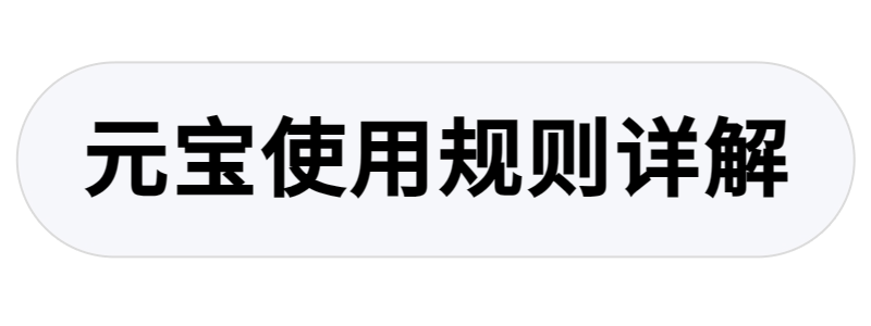 紫色扁平风五一旅游攻略胶囊banner (2).png